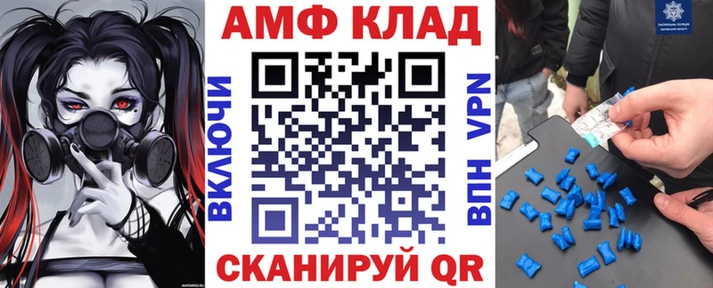 Амфетамин 98%  купить наркотик  Якутск 