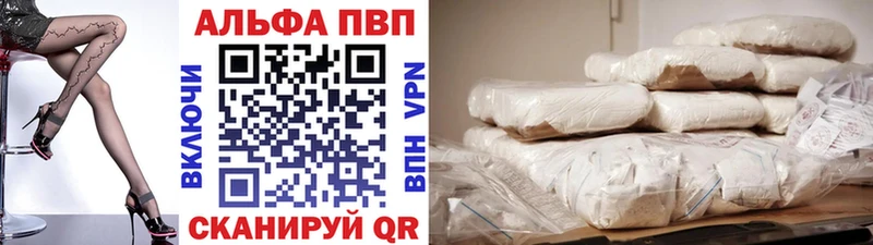 MEGA онион  Якутск  APVP кристаллы  купить наркотик 