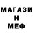 МЕФ мука Azbuka Shtor