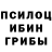 MDMA кристаллы Ina Rosdiana:V