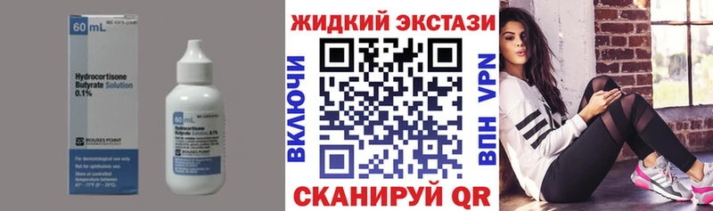 где найти Якутск Бутират Butirat