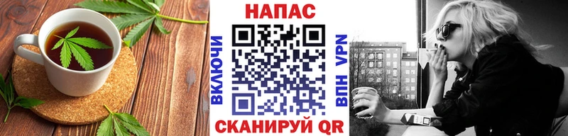 Печенье с ТГК конопля Якутск