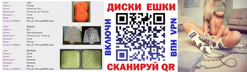 ЭКСТАЗИ Дубай  Якутск 