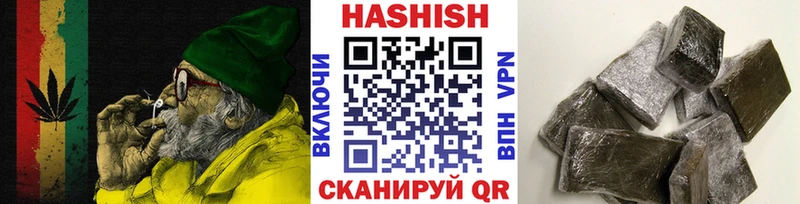 где можно купить   Якутск  Гашиш Ice-O-Lator 