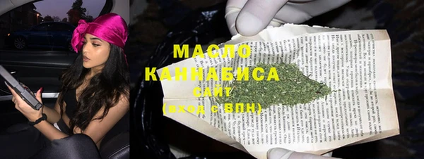 сатива Вязьма