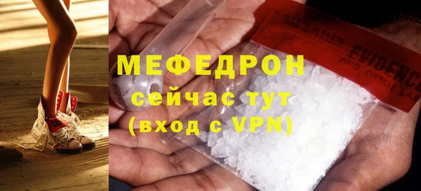 МДПВ Вязники