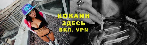 метамфетамин Вяземский