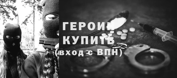 метамфетамин Вяземский