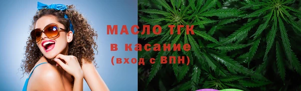 сатива Вязьма