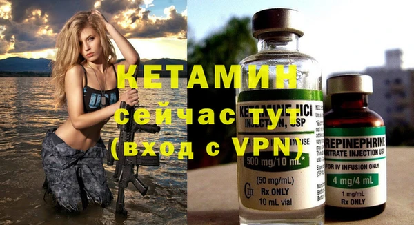 метамфетамин Вяземский