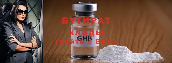 метамфетамин Вяземский