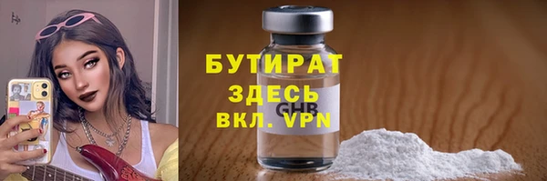 метамфетамин Вяземский