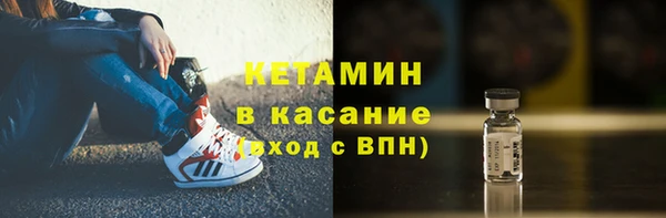 метамфетамин Вяземский