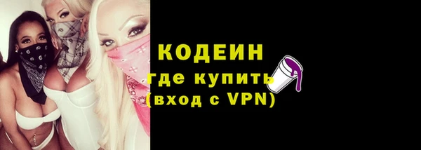 метамфетамин Вяземский