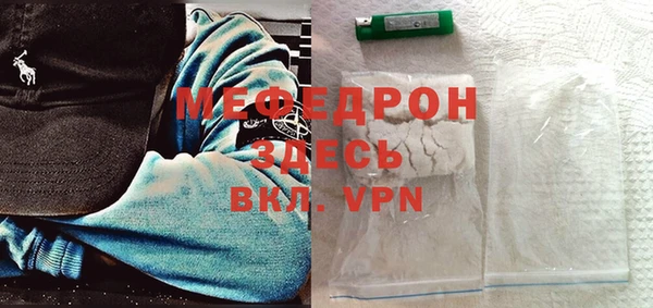 метамфетамин Вяземский
