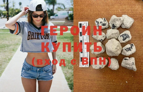 метамфетамин Вяземский