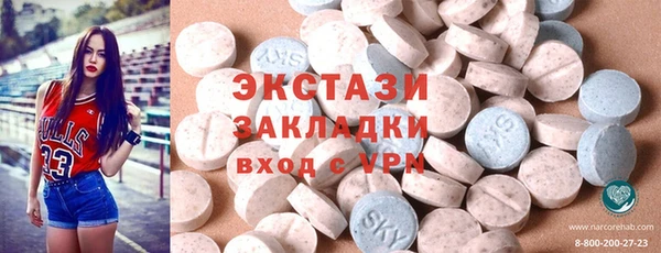 метамфетамин Вяземский