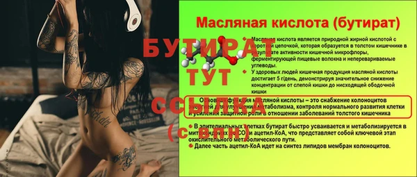 метамфетамин Вяземский