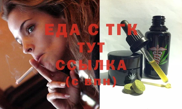 сатива Вязьма