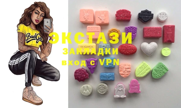 сатива Вязьма