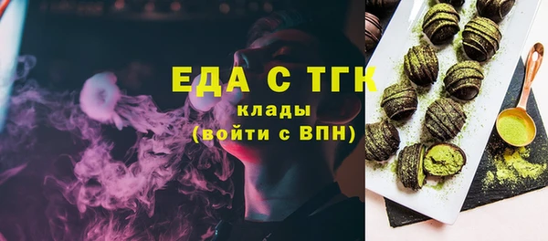 метамфетамин Вяземский
