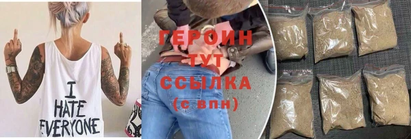 сатива Вязьма