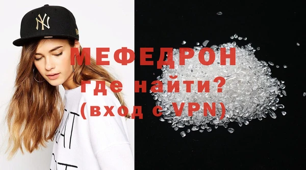 метамфетамин Вяземский