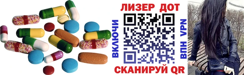 ЛСД экстази ecstasy  Якутск 