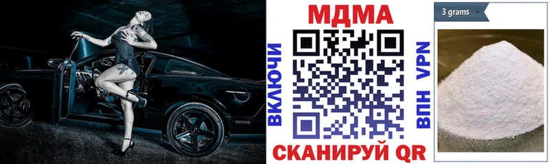 MDMA кристаллы  ссылка на мегу ТОР  Якутск  купить  сайты 