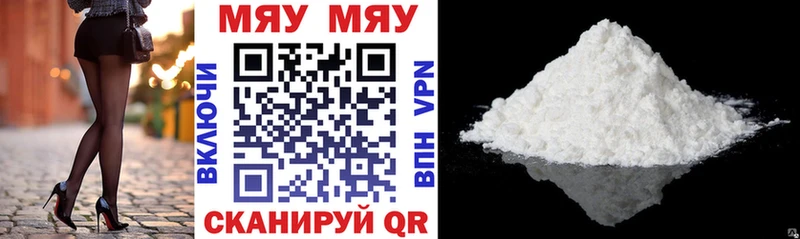 магазин продажи наркотиков  Якутск  Меф mephedrone 
