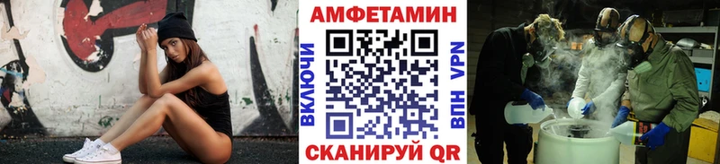 МЕТАМФЕТАМИН кристалл закладки Якутск