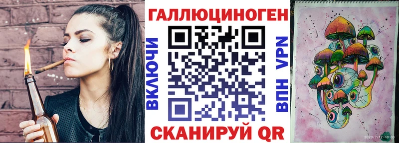 Галлюциногенные грибы Cubensis  Якутск 